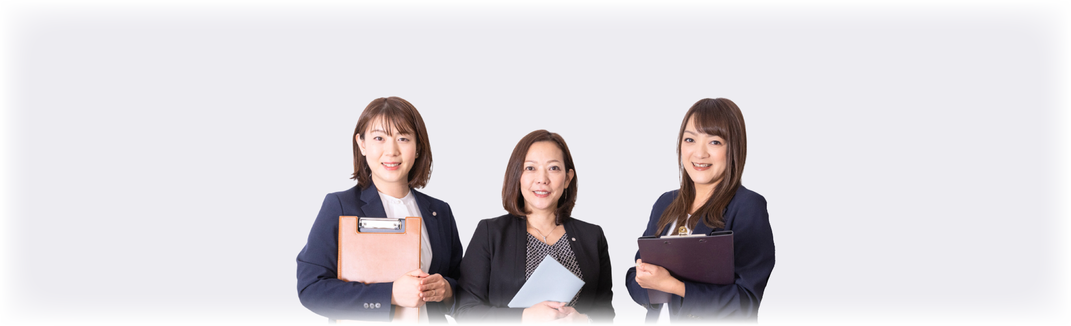 あなたの安心と豊かな未来のために、お金に関するご家庭の問題を、私たちが解決します。